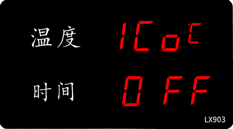 LX903設(shè)置教程(圖3)