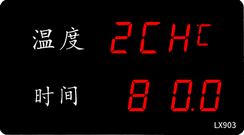 LX903設(shè)置教程(圖8)
