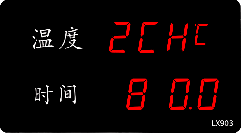 LX903設(shè)置教程(圖9)