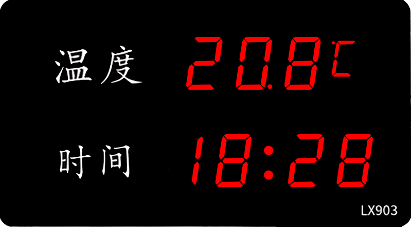 LX903設(shè)置教程(圖10)