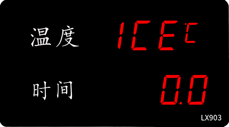 LX903設(shè)置教程(圖23)
