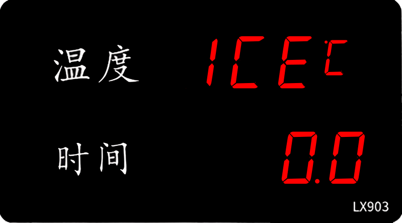 LX903設(shè)置教程(圖24)