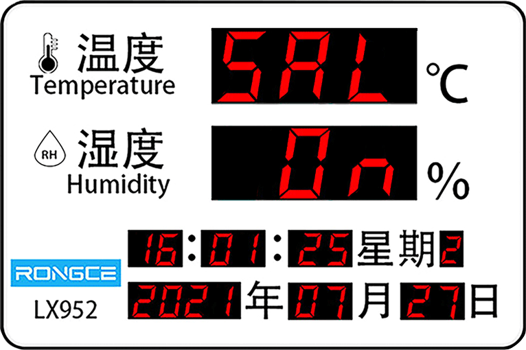 LX952設(shè)置教程(圖19)