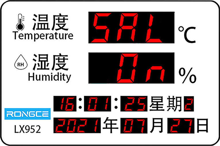 LX952設(shè)置教程(圖20)