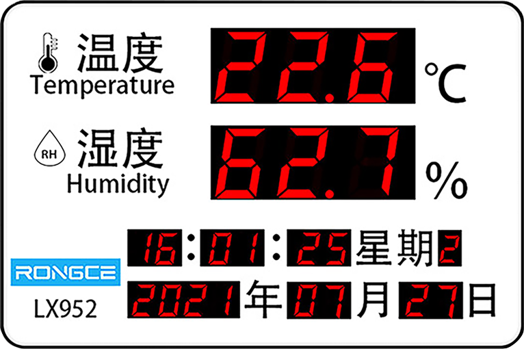 LX952設(shè)置教程(圖7)