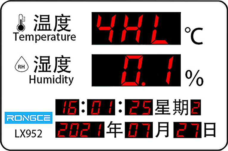 LX952設(shè)置教程(圖14)