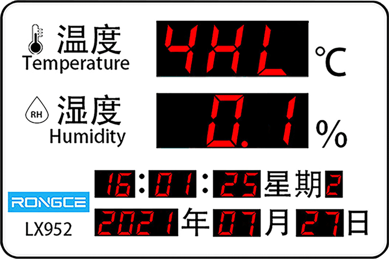 LX952設(shè)置教程(圖15)