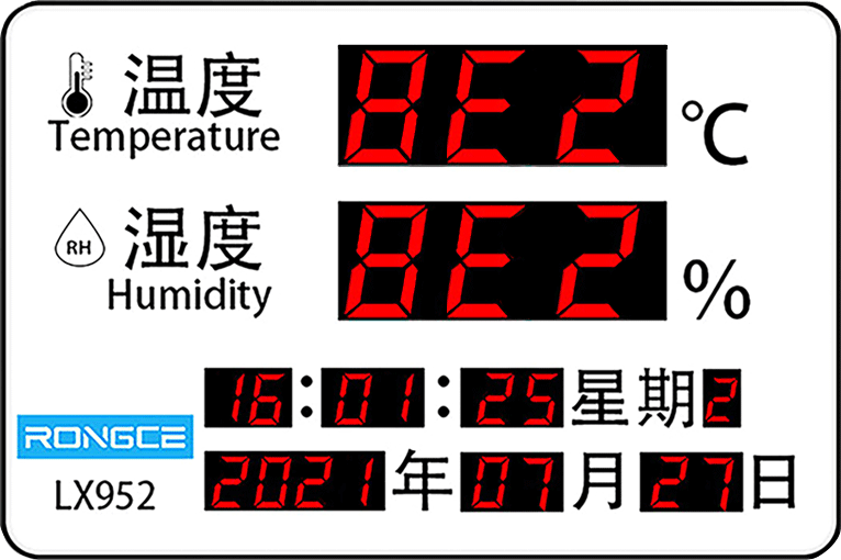 LX952設(shè)置教程(圖32)