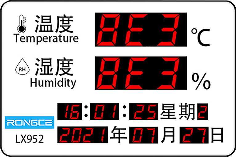 LX952設(shè)置教程(圖34)