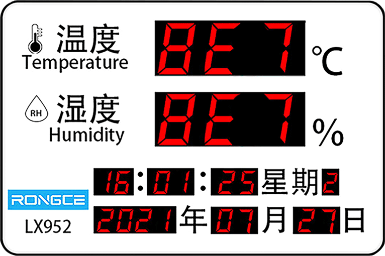 LX952設(shè)置教程(圖47)