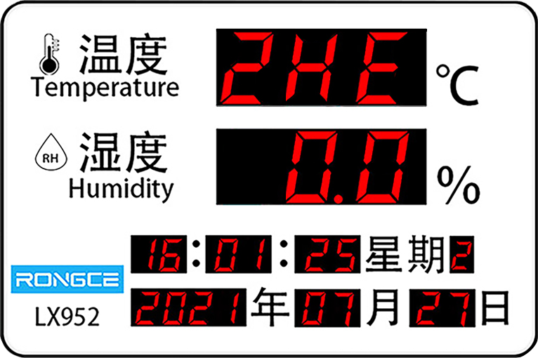 LX952設(shè)置教程(圖52)