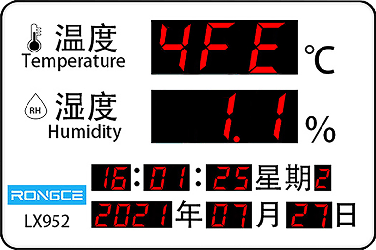 LX952設(shè)置教程(圖59)