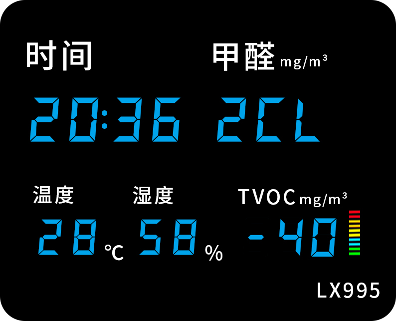 LX995設(shè)置教程(圖8)