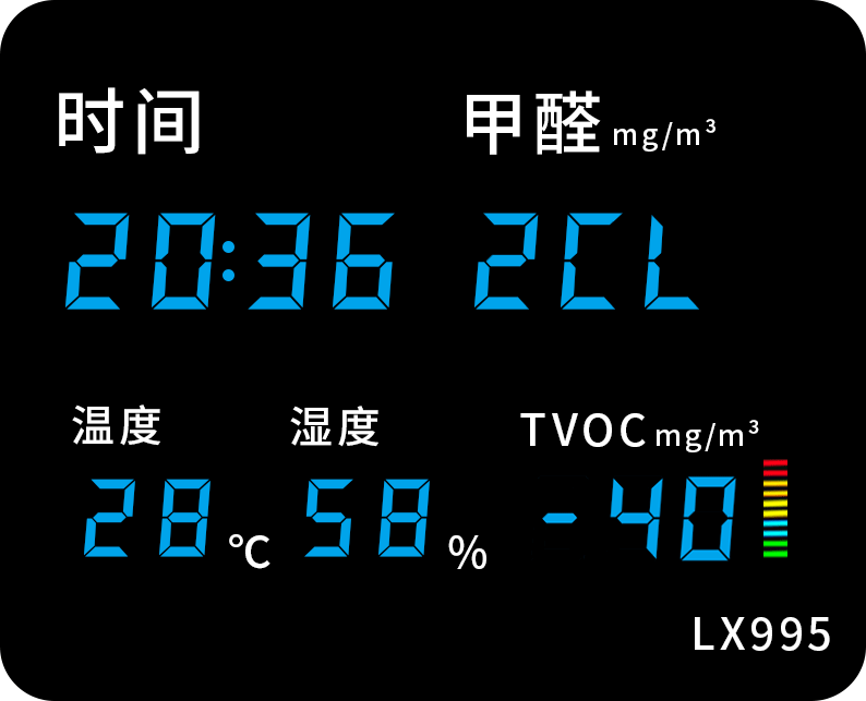 LX995設(shè)置教程(圖9)