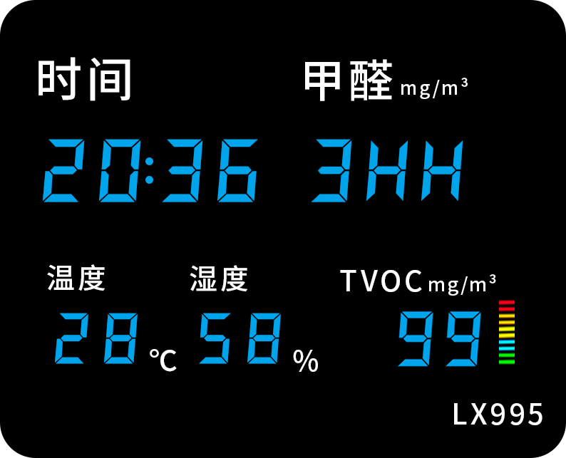 LX995設(shè)置教程(圖12)