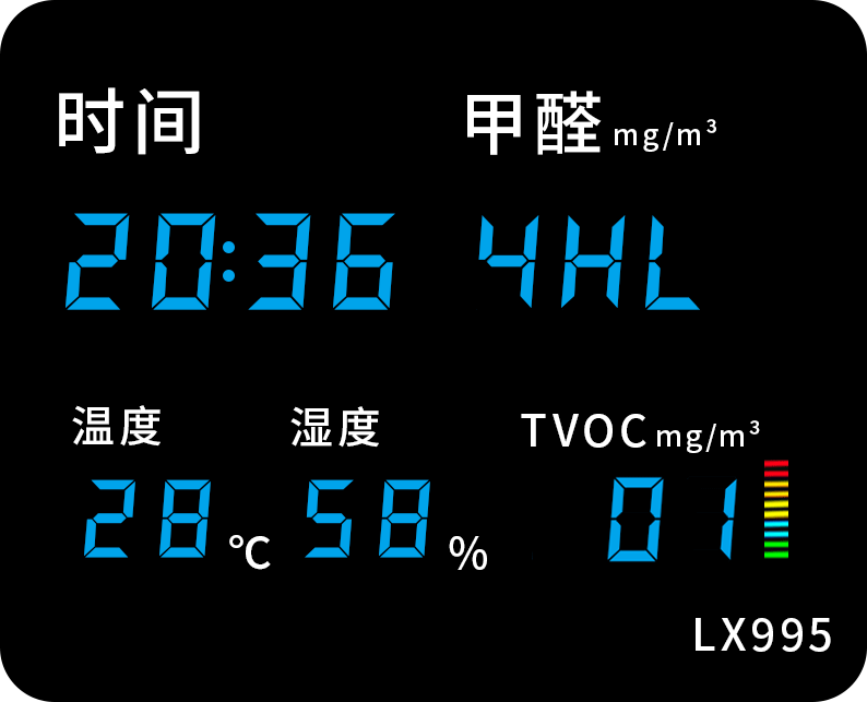 LX995設(shè)置教程(圖15)