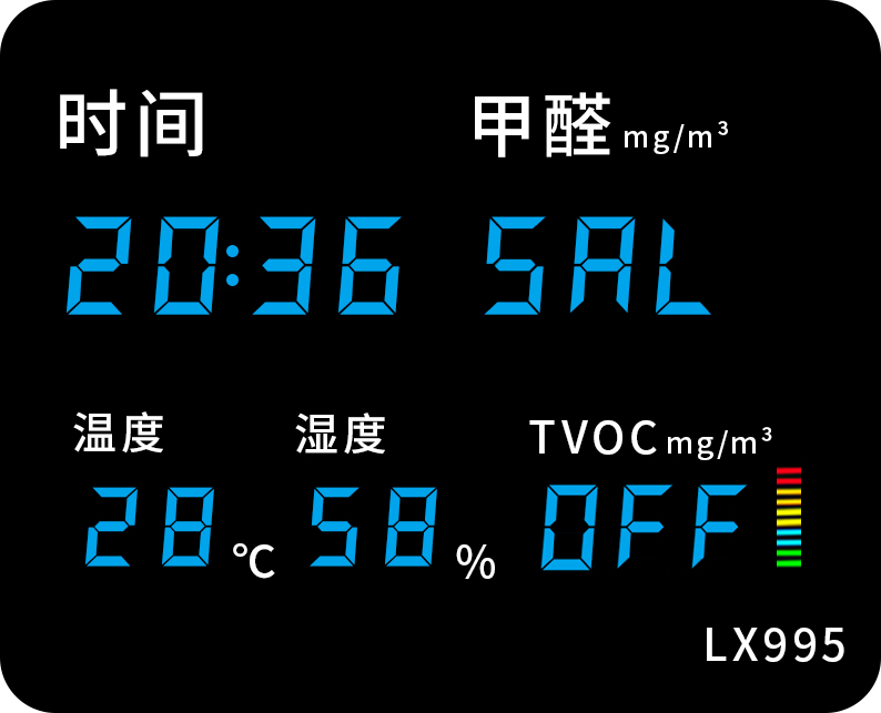 LX995設(shè)置教程(圖17)