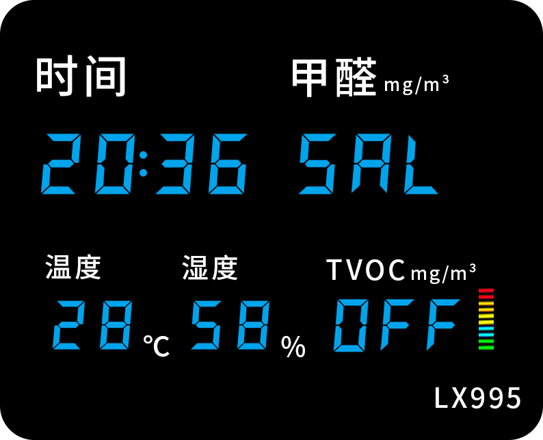 LX995設(shè)置教程(圖18)