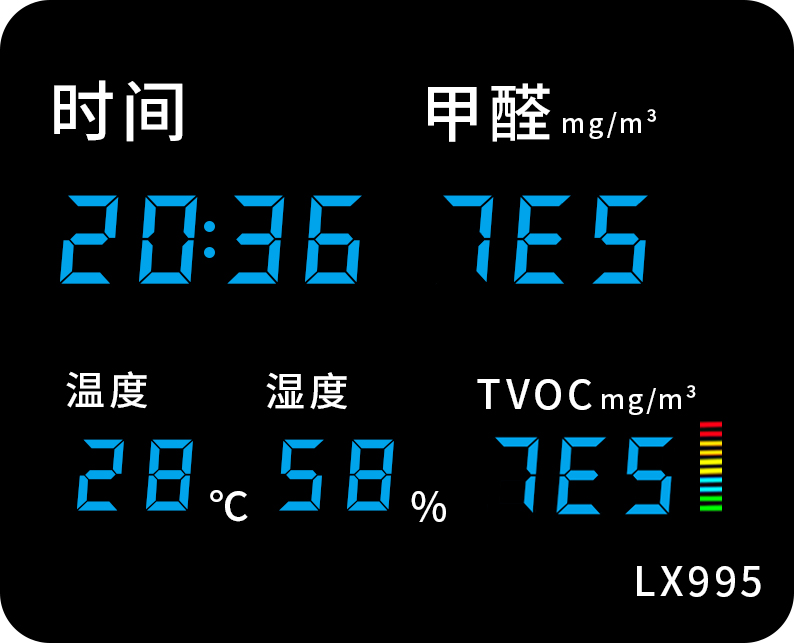 LX995設(shè)置教程(圖25)