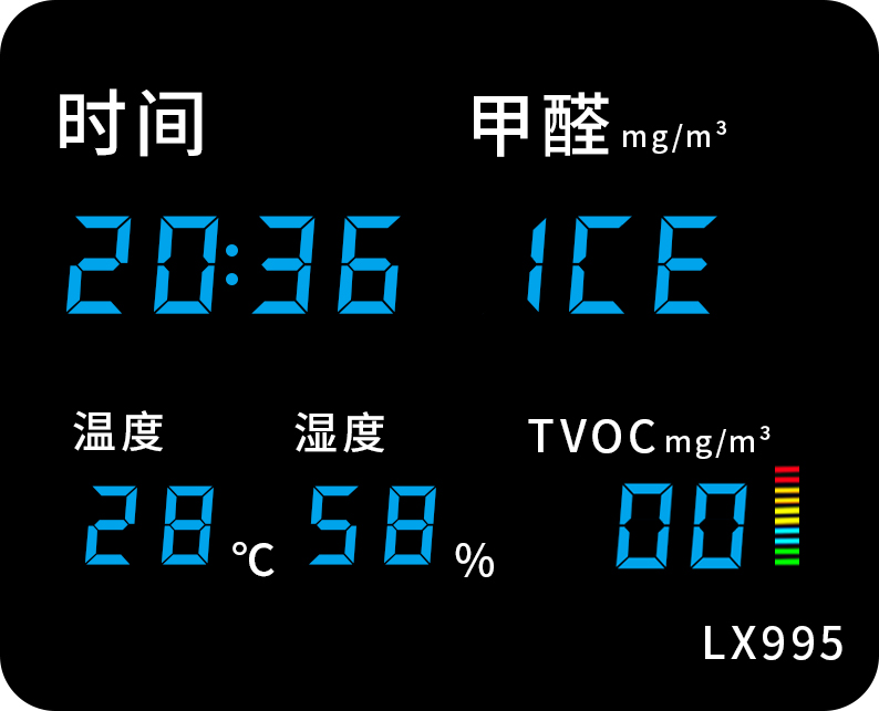 LX995設(shè)置教程(圖34)