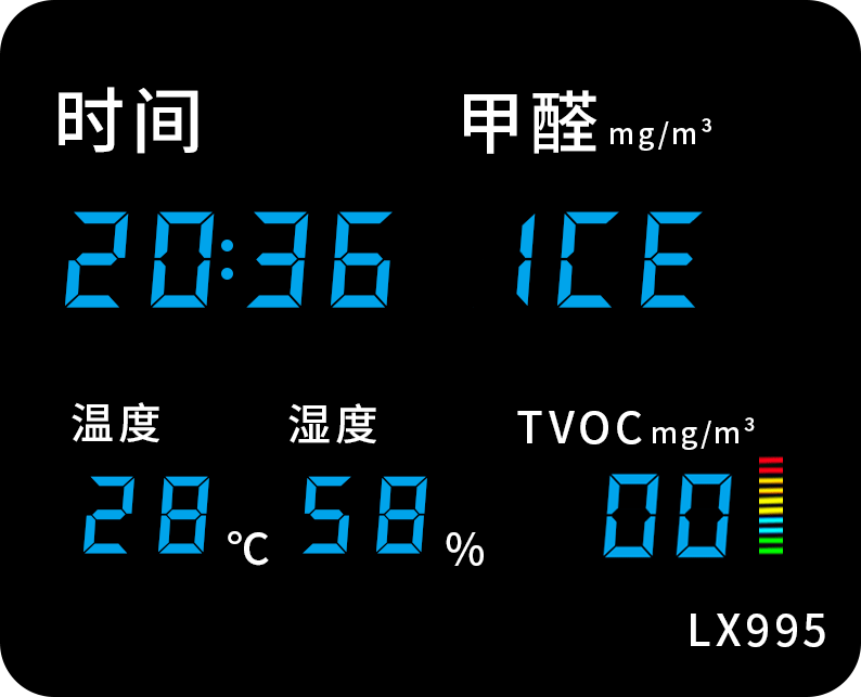 LX995設(shè)置教程(圖35)