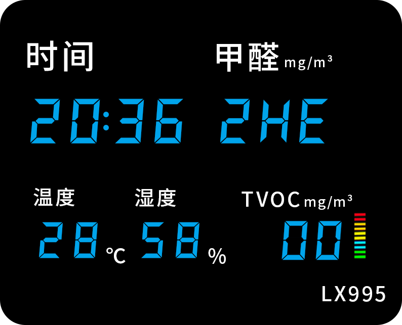 LX995設(shè)置教程(圖38)