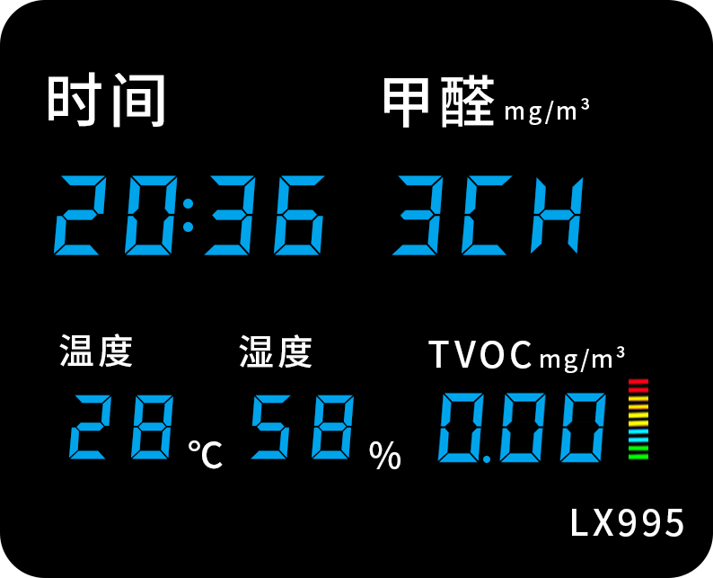 LX995設(shè)置教程(圖41)