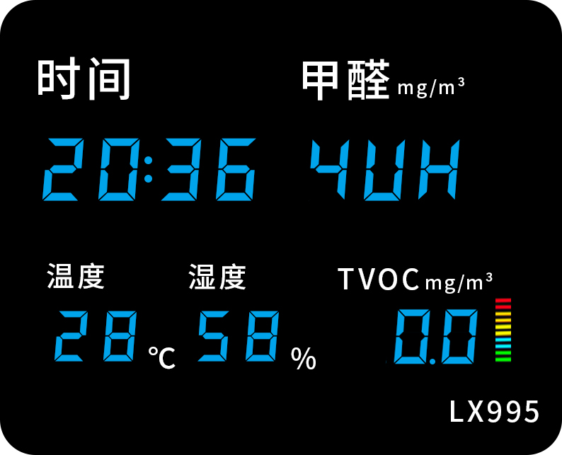 LX995設(shè)置教程(圖43)