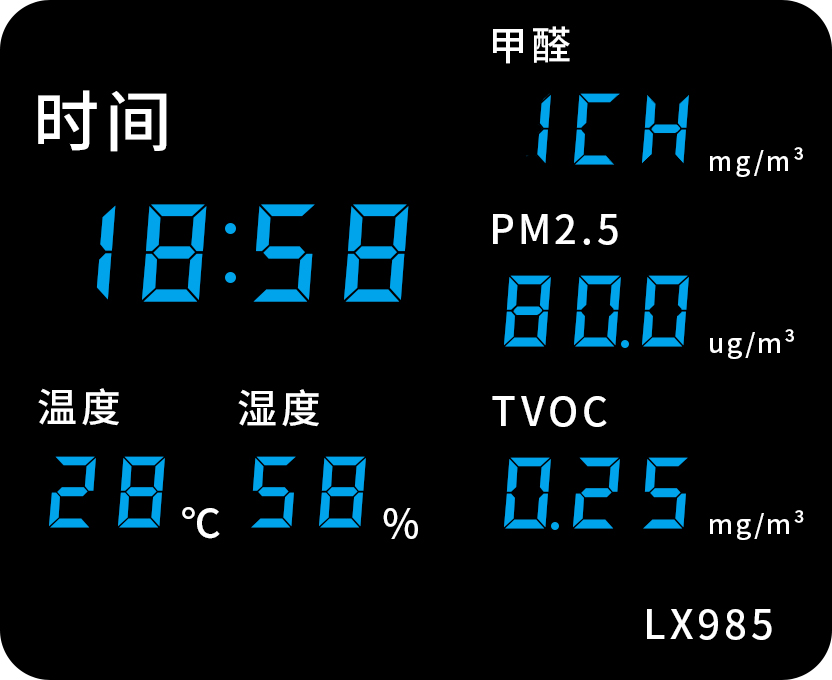 LX985設(shè)置教程(圖5)