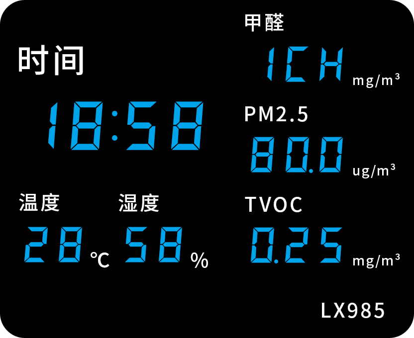 LX985設(shè)置教程(圖6)