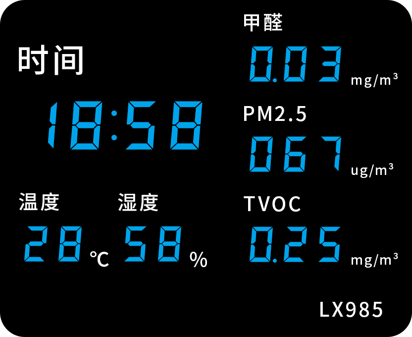 LX985設(shè)置教程(圖7)
