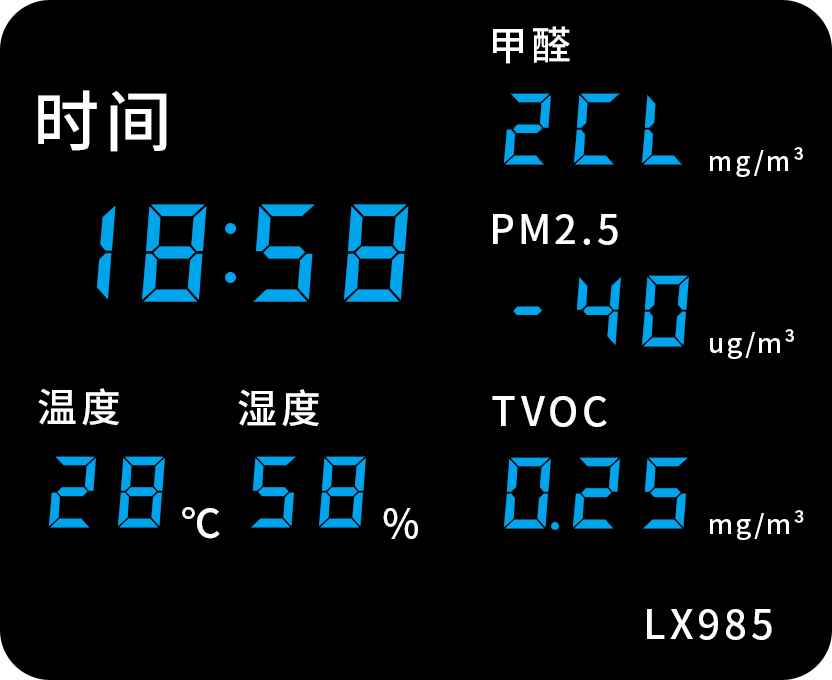 LX985設(shè)置教程(圖8)