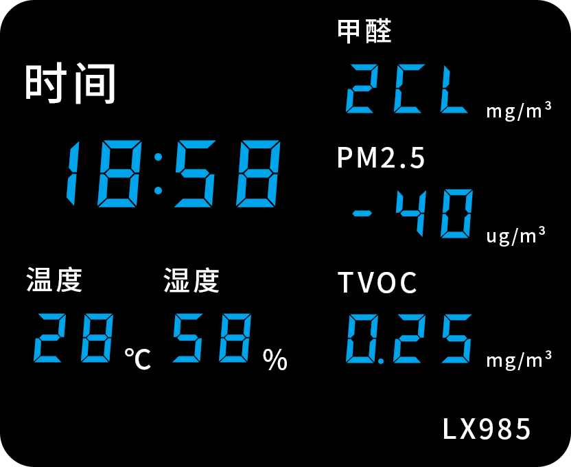 LX985設(shè)置教程(圖9)