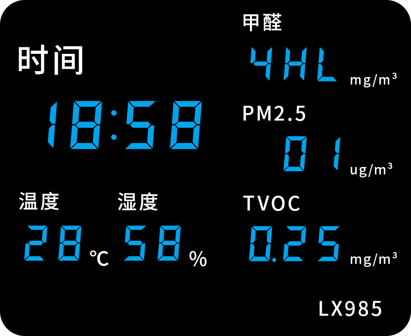 LX985設(shè)置教程(圖14)