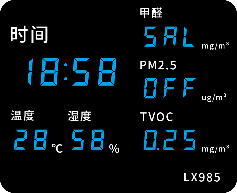 LX985設(shè)置教程(圖17)