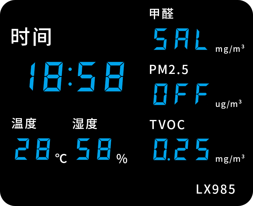 LX985設(shè)置教程(圖18)