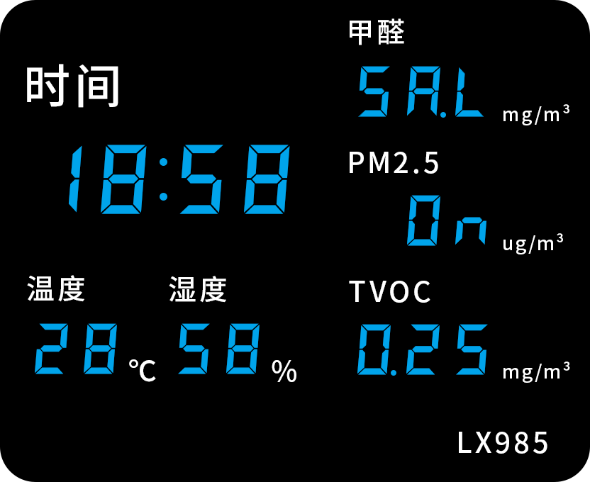 LX985設(shè)置教程(圖19)