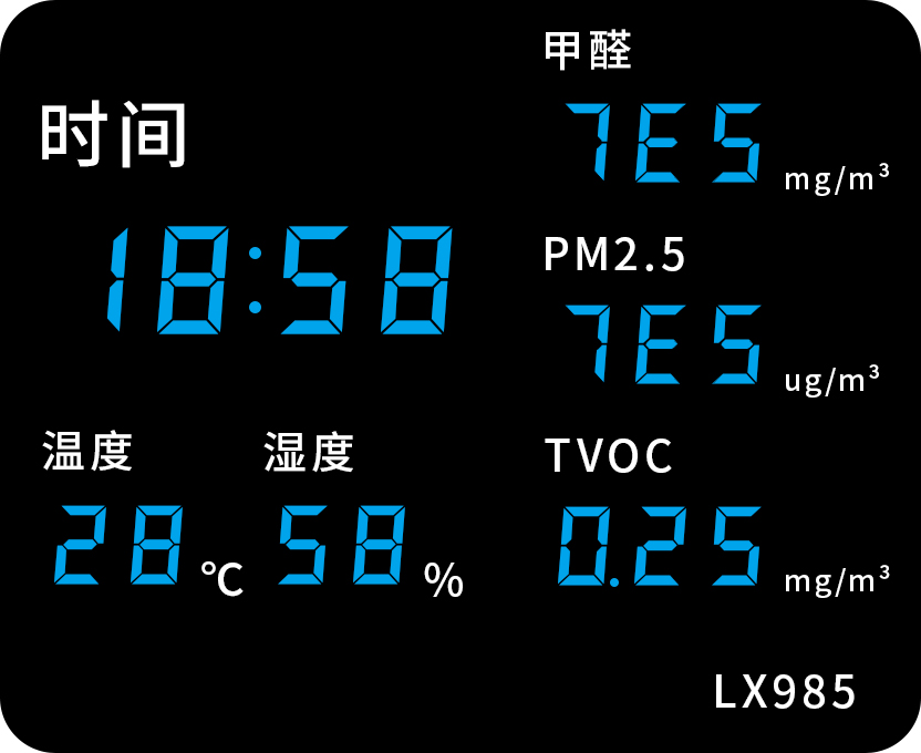LX985設(shè)置教程(圖25)