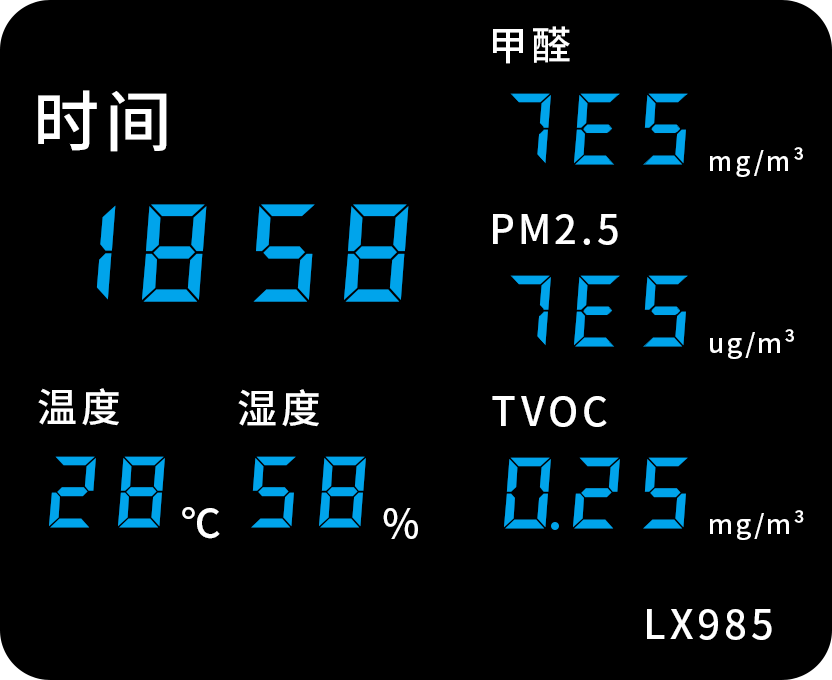 LX985設(shè)置教程(圖26)