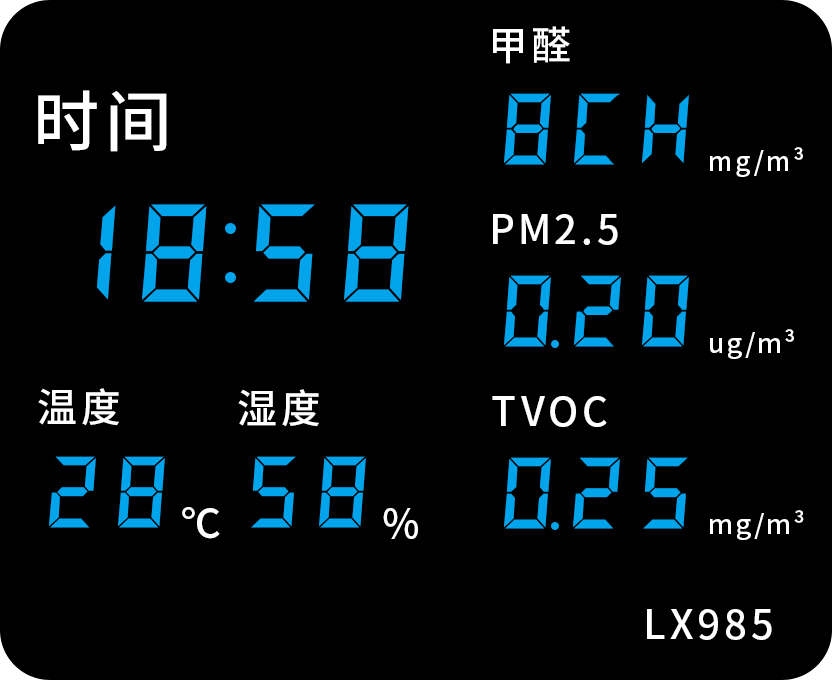 LX985設(shè)置教程(圖28)