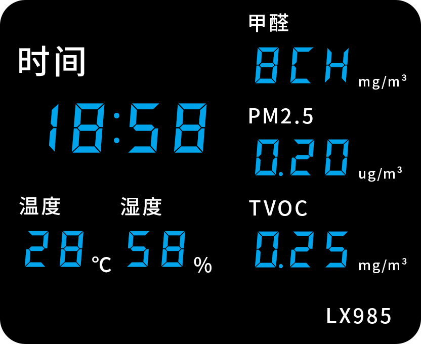 LX985設(shè)置教程(圖29)