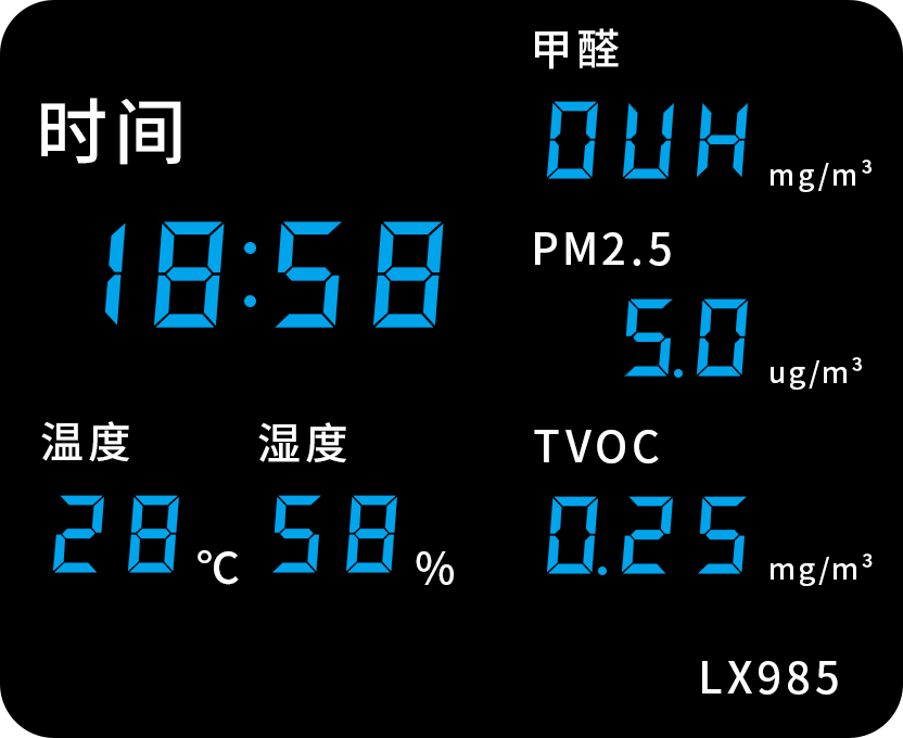 LX985設(shè)置教程(圖34)