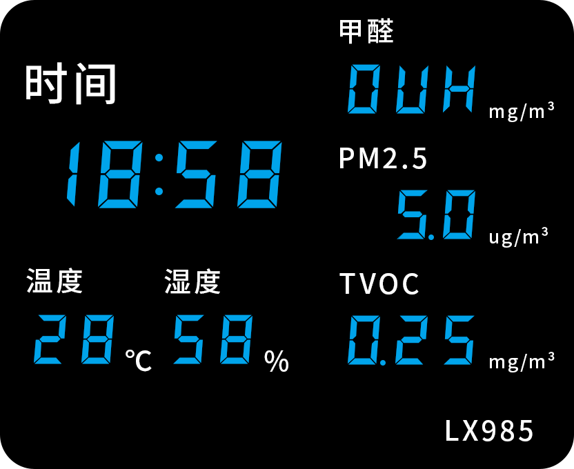 LX985設(shè)置教程(圖35)