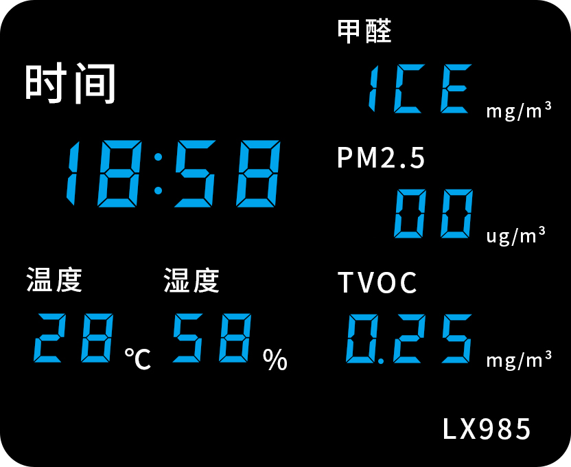 LX985設(shè)置教程(圖37)