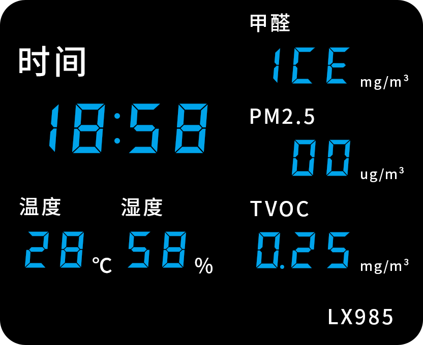 LX985設(shè)置教程(圖38)