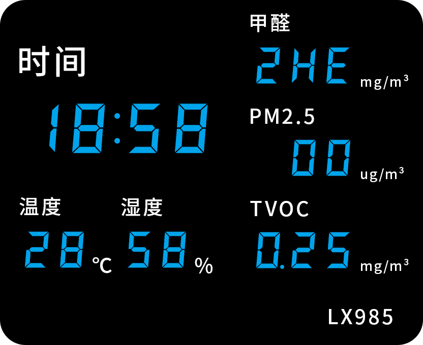 LX985設(shè)置教程(圖40)