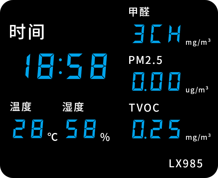 LX985設(shè)置教程(圖43)
