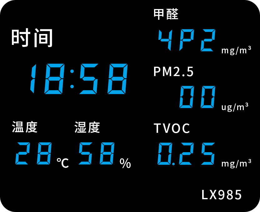 LX985設(shè)置教程(圖47)
