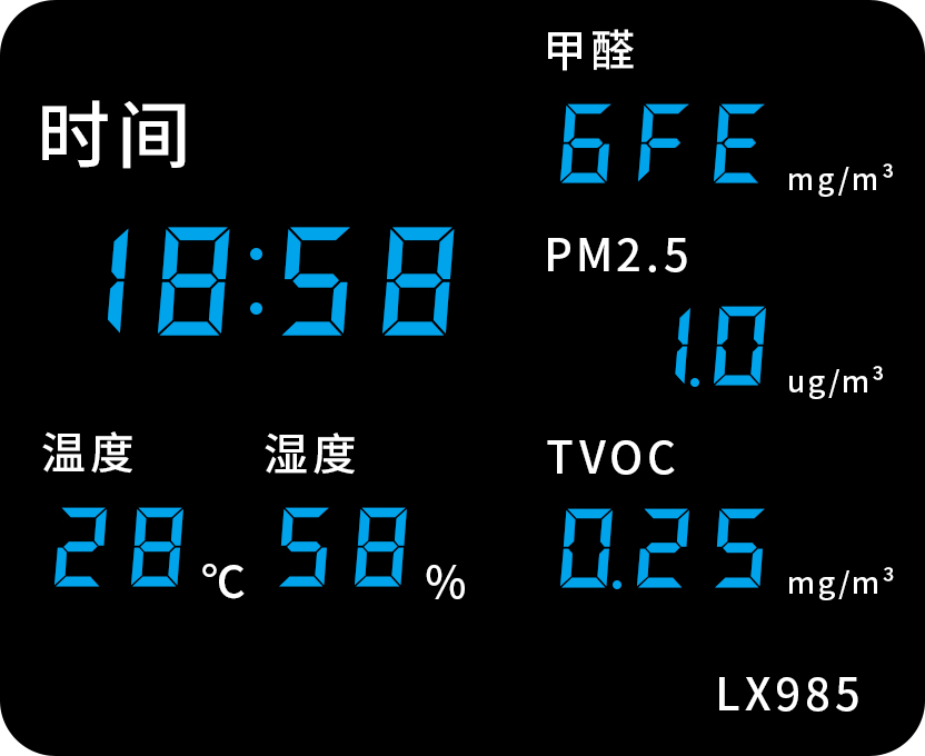 LX985設(shè)置教程(圖52)