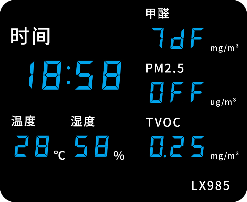 LX985設(shè)置教程(圖54)